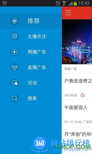智慧昆山教育平台手机客户端 v8.1安卓最新版 2