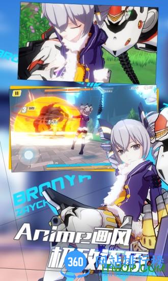 崩坏3手游小米版 v3.7.0 安卓版 1