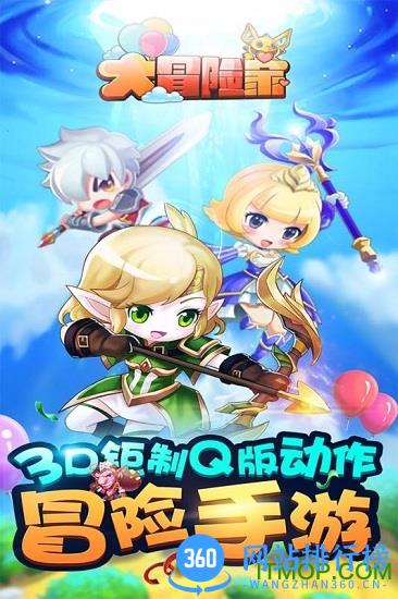 黑桃互娱大冒险家 v1.4.0 安卓官方版 0