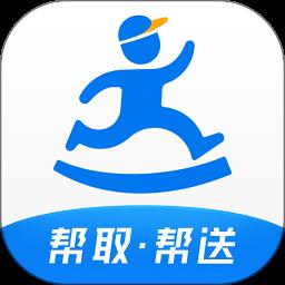 达达配送app