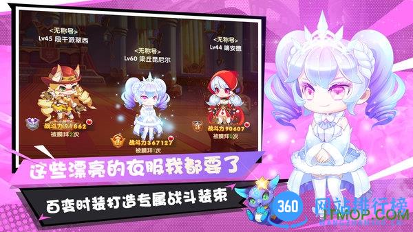 九游版弹弹幻境手游 v1.0.2 安卓版 2
