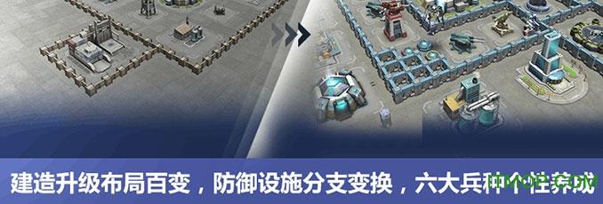 SD敢达前线指挥官手机版 v1.0.0 官网安卓版 2