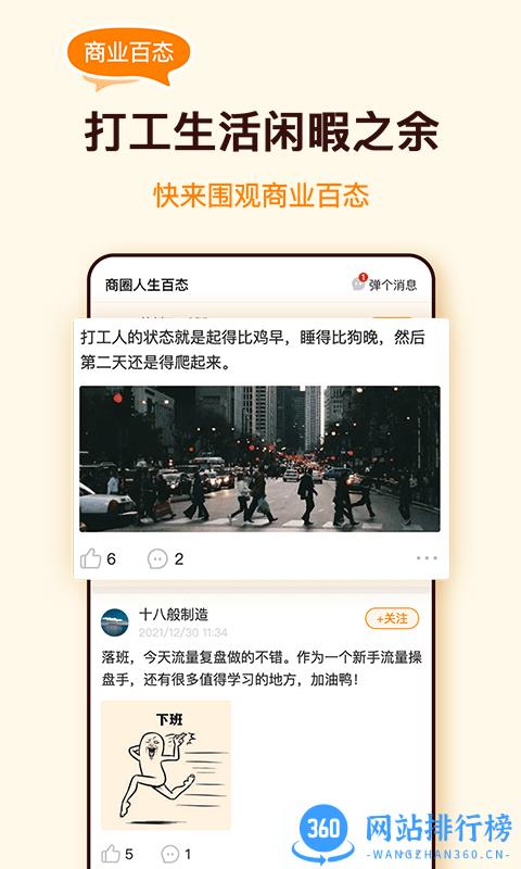 众赏帮app官方版 v1.2.2安卓版 0