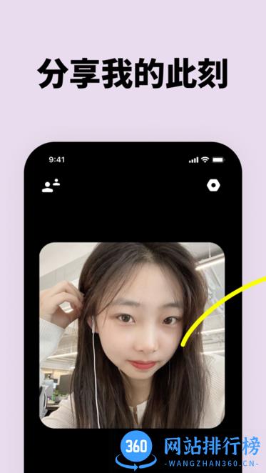 贴贴霸占他的屏幕 v2.0.30安卓版 0