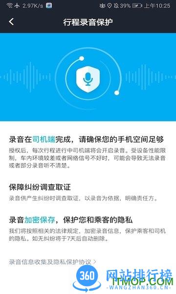 方舟行聚合版app v1.23.0安卓版 1