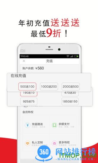 超级阿姨 v3.7.47安卓版 2
