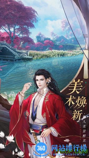诛仙游迷版本下载