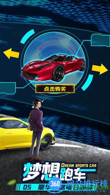 商道高手一号玩家商战服