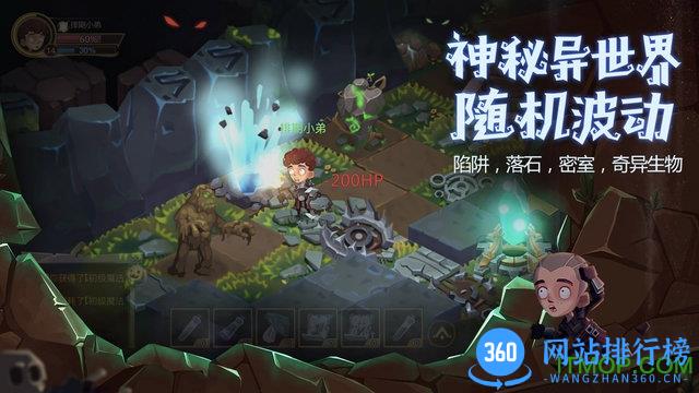 贪婪洞窟2通关存档