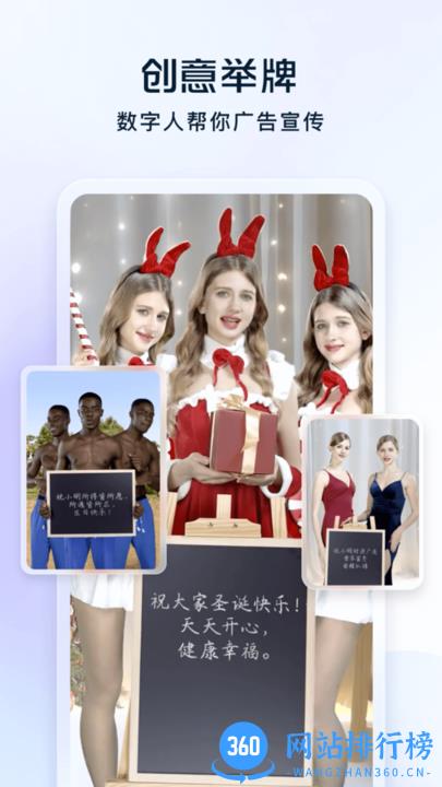 飞推特效软件最新版 v5.5.8安卓版 1