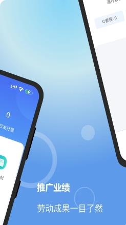 高速行业务端 v7.0.8 安卓版 1