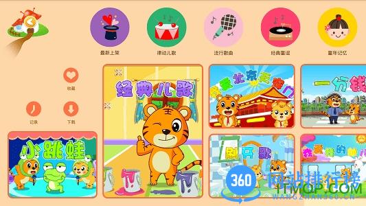 贝乐虎认知卡 v5.5.6安卓版 1