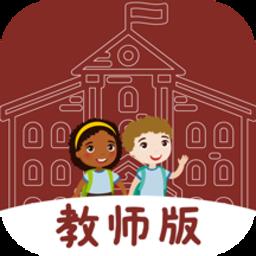 LearningStory教师端