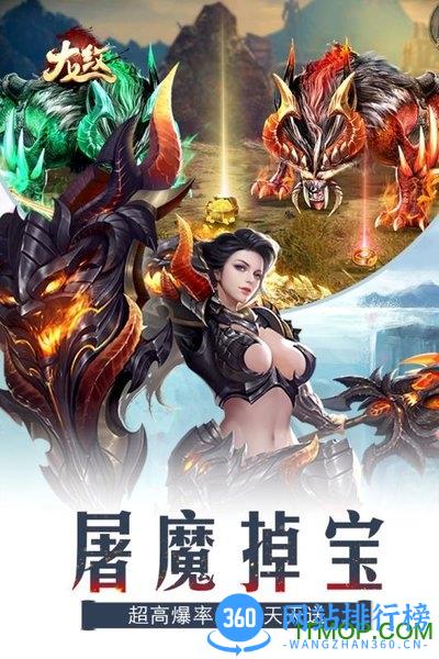 龙纹 v1.0.0 安卓版 0
