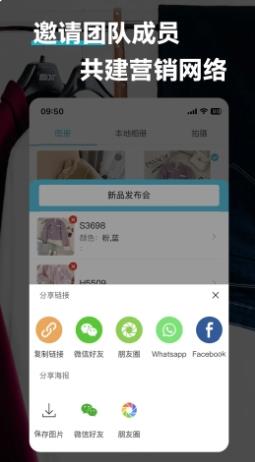 鹭推 v1.0.3 官方安卓版本 2