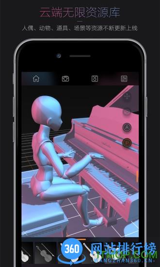 pofi无限人偶全解锁版 v3.3.2 安卓版 1