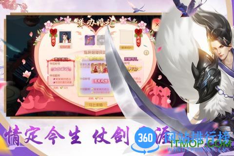 魔龙战记下载