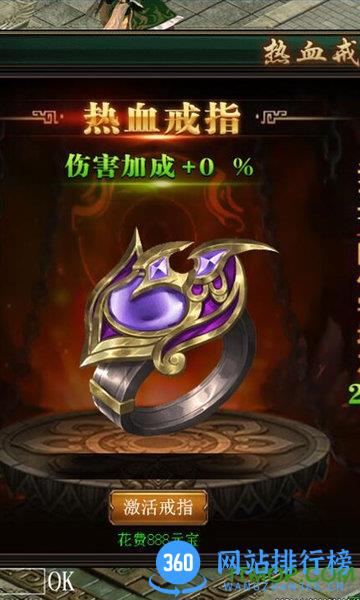 铸剑屠龙 v1.1.100.1 安卓版 3