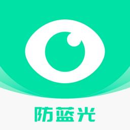 图饰护眼助手app