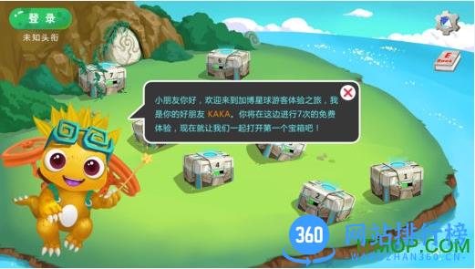 RAZ课堂app v1.2.93安卓版 3