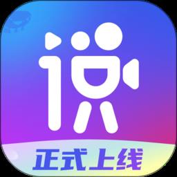 说得相机提词器