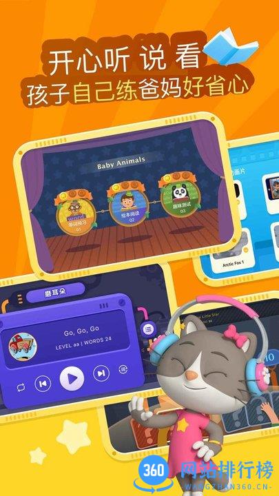 ABCReading官方免费版 v6.4.7安卓版 0