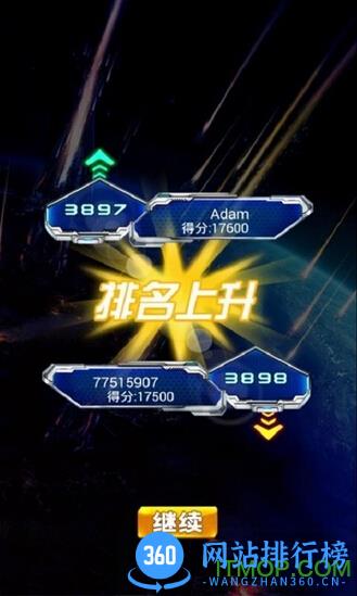 雷霆战机经典版游戏 v1.10.745 安卓版 3