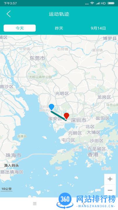 小雷达定位APP