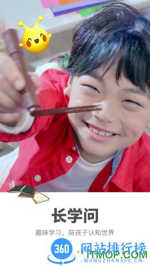 麦咭萌软件 v4.4.37安卓版 0