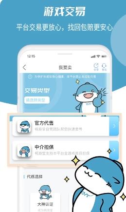 畅游堂 v1.0.0 官方安卓版本 3