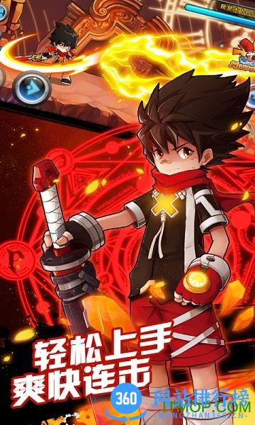 绝对领域极战纪手游新快版 v1.1.7 官方安卓版 4