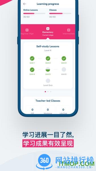 EF英孚英语(smart english) v2.1.47安卓版 2