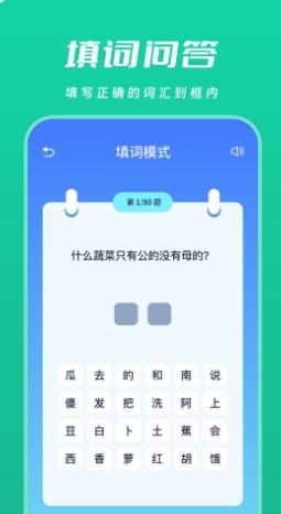 GG大玩家 v1.1 官方安卓版本 1