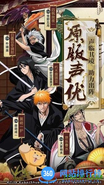 境界灵压对决九游版 v1.7.1 安卓版 1