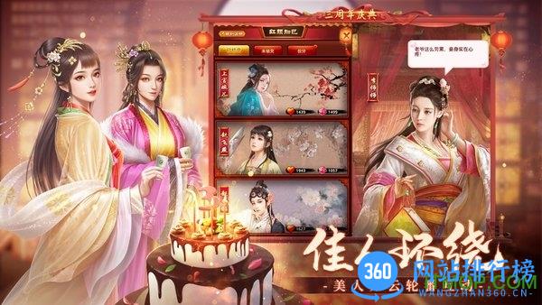 极品芝麻官2345客户端 v2.7.0104886 安卓最新版 1