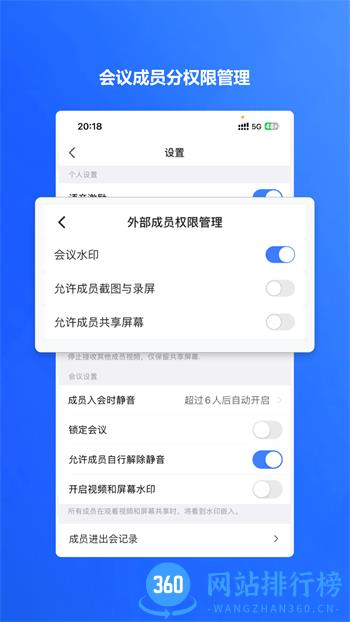 萤石易 v1.0.7 最新官方安卓版 0