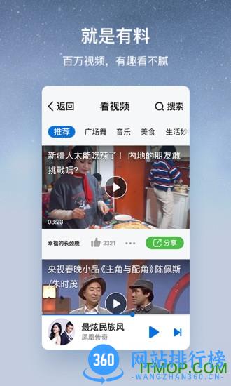 酷狗音乐大字版红包版 v2.3.5安卓版 1