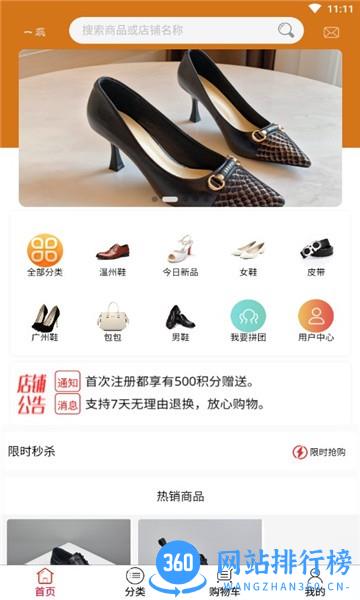 一蕊网官方版 v1.0.44安卓版 2