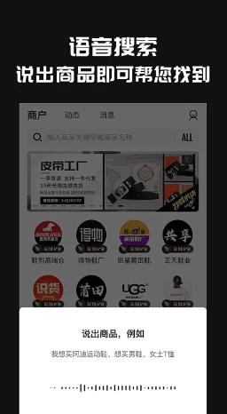 共享货源 v2.6.1最新安卓版 0