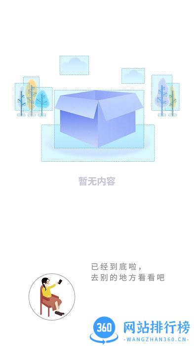 书路网 v5.3.4.240118安卓版 2