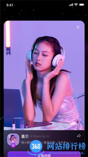 祝语 v1.7.1安卓版 0