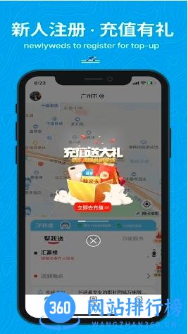 抖送聚合配送平台 v3.19.4安卓版 1