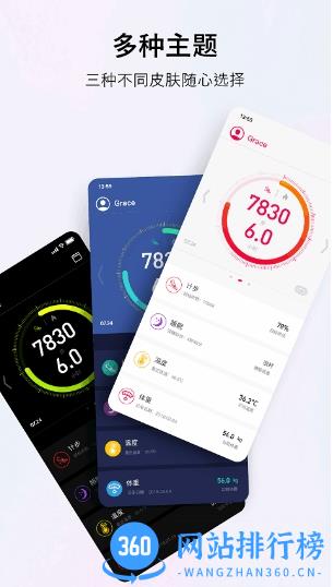 wofit手环app v6.7.1安卓版 2