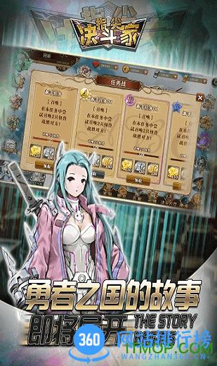 指尖决斗家九游版 v1.1 安卓版 3