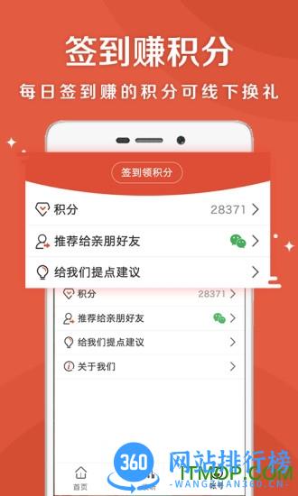 乐龄听书手机版 v1.6.9安卓版 0