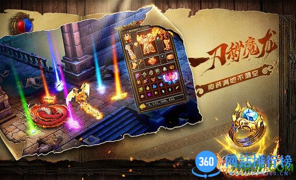 37手游一刀传世成龙版 v101.0.0 安卓版 3