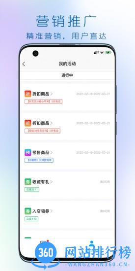 大妈集市商家端