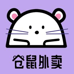 仓鼠外卖最新版