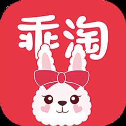 乖淘优惠券领取