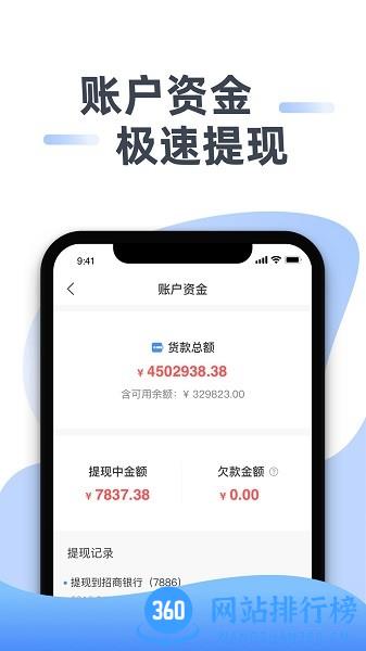 豆子生活商家最新版 v2.0.13安卓版 0